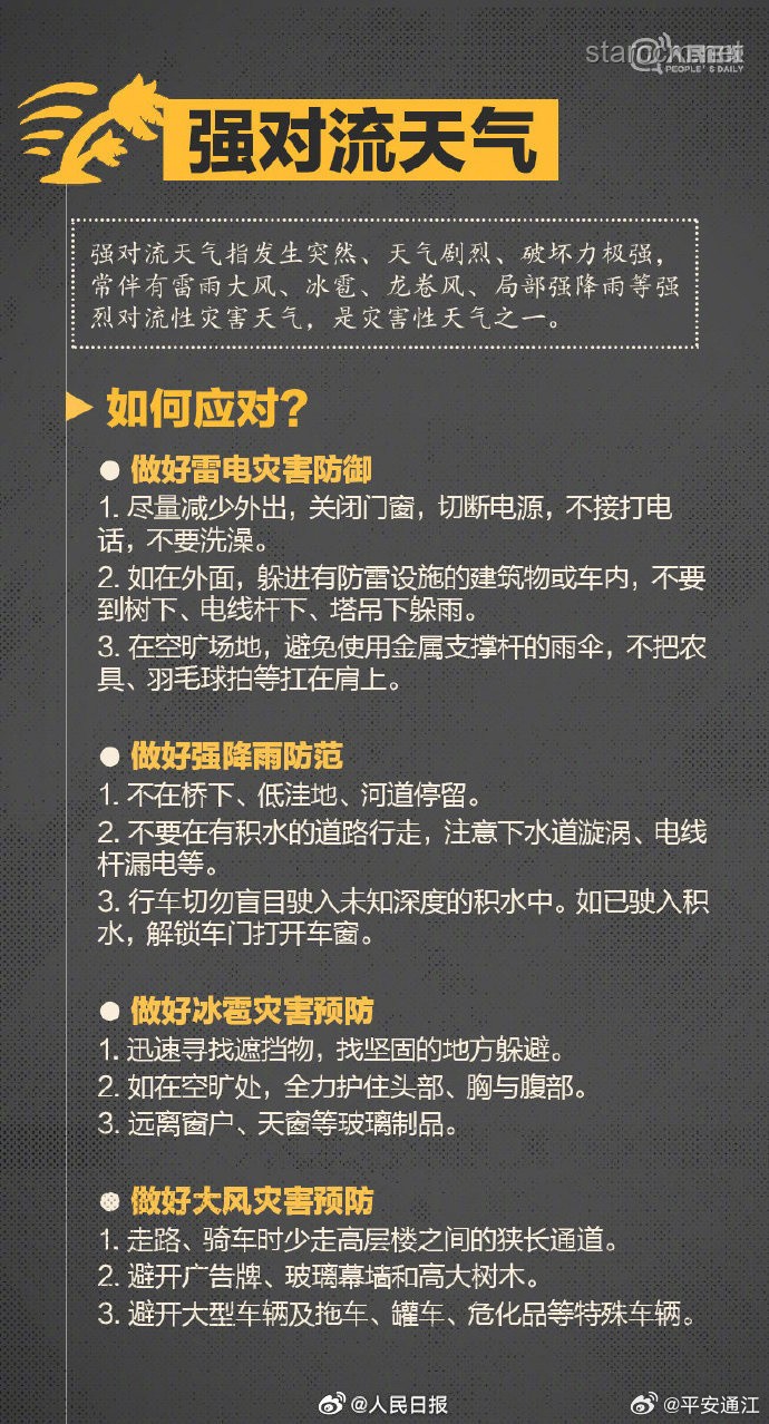 特朗普关税战的命运：美国高院“关键抉择”的实用解读与应对指南